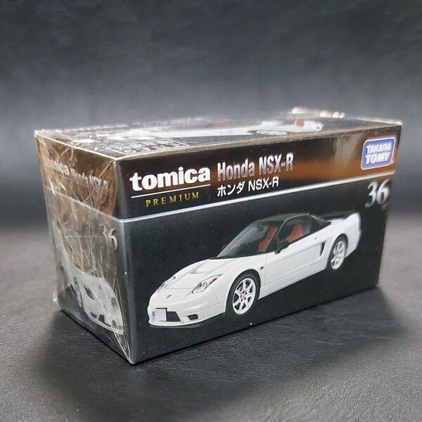 【未開封 送料込】 トミカプレミアム 36 ホンダ NSX-R (1/62スケール トミカ 270713) 1/62スケール