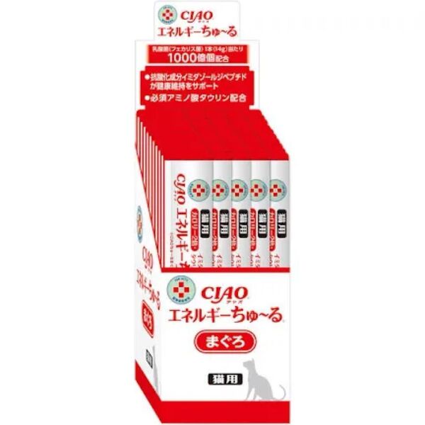 動物病院専用 猫用エネルギーちゅーる まぐろ 50本
