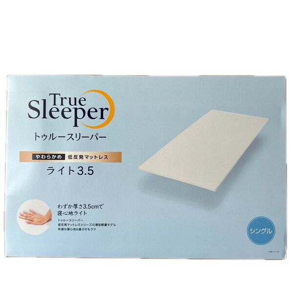 トゥルースリーパー ライト3.5トゥルースリーパー 低反発マットレス True Sleeper シングル