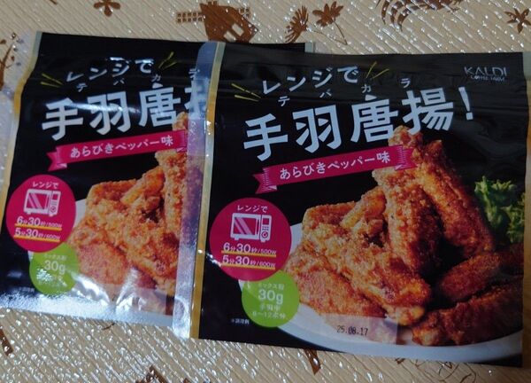 カルディ レンジで手羽唐揚! あらびきペッパー味 30g【賞味期限:2025/8/17】×2袋