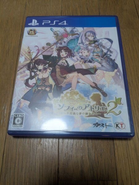 PS4ソフト ソフィーのアトリエ2~不思議な夢の錬金術士~