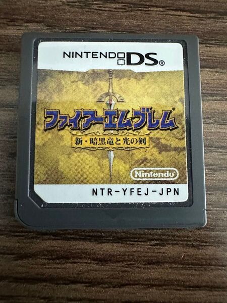 ファイアーエムブレム 新・暗黒竜と光の剣 DS