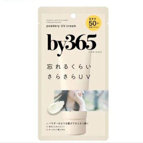 by365 パウダリーUVクリーム(60g) UV SPF50+ リネン 化粧下地 CICA さらさら 顔・体用