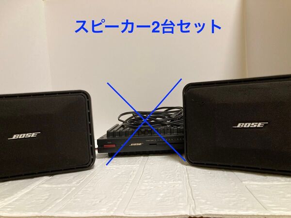 BOSE 101MM ペア スピーカー ボーズ ブラック 小型 150w オーディオ