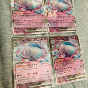クーポン利用可 ポケモンカード ブラックボルト ホワイトフレア ブルンゲルex rr 4枚 ビクティニ BWR 争奪戦 SR