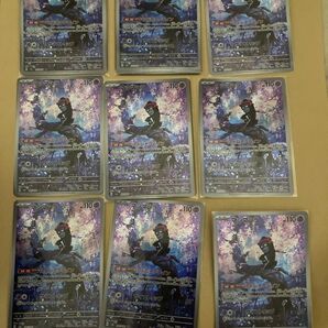 ポケモンカード マシマシラ R AR 各9枚 18枚セット 変幻の仮面 アドレナブレイン