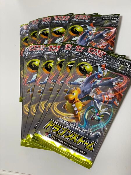 ポケカ ドラゴンストーム 未開封パック 10セット