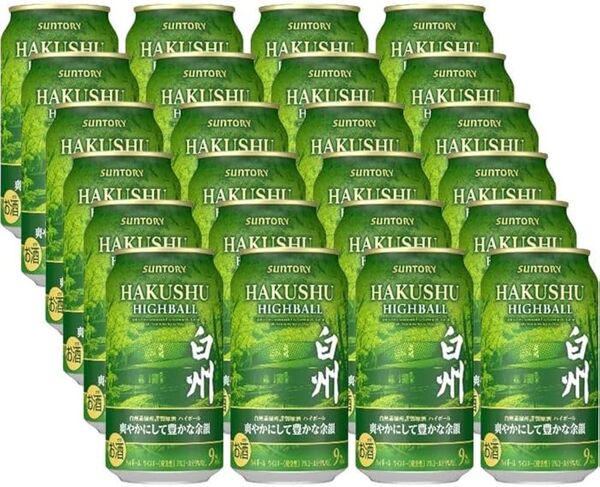 【最安値】 白州ハイボール〈爽やかにして豊かな余韻〉350ml缶 24本(一箱)