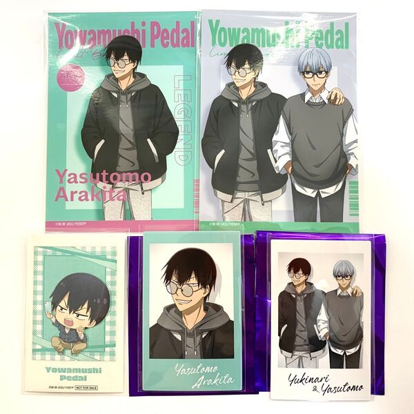 弱虫ペダル 弱ペダ ポートレート 荒北靖友 黒田雪成 5点 特典 ラメイラストカード ブロマイド ポラショット Portrait
