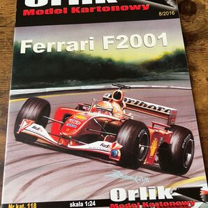 F 1ペーパークラフト4点セット