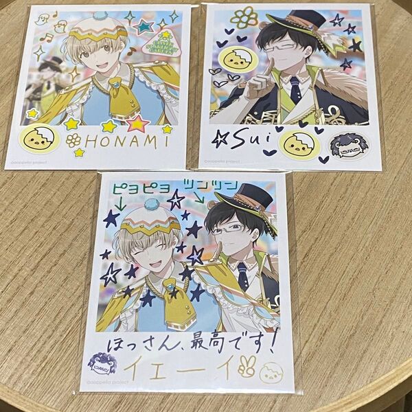 アオペラ 4周年 4th Anniversary Party フォト風カード 大里穂波 反郷粋