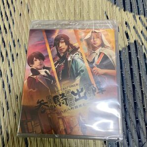 刀ミュ 参騎出陣 Blu-ray