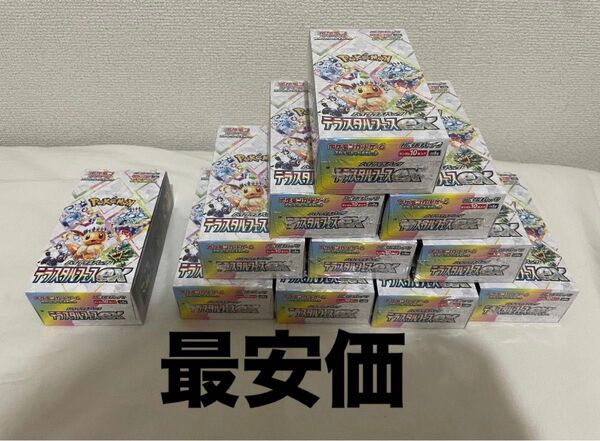 ポケモンカードゲーム テラスタルフェスex 11box ブラックボルト ホワイトフレア 計13box 全合計24box