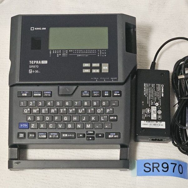テプラPRO SR970