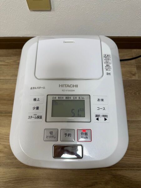 日立 炊飯器 5.5合 蒸気カット RZ-V100DM パールホワイト