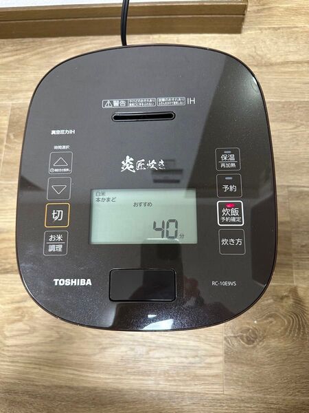 東芝 真空圧力IH炊飯ジャー RC-10E9VS BROWN