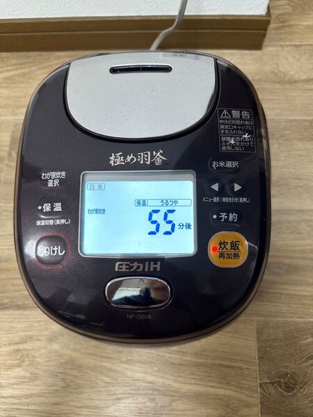 Zojirushi NP-QB06 圧力IH炊飯ジャー