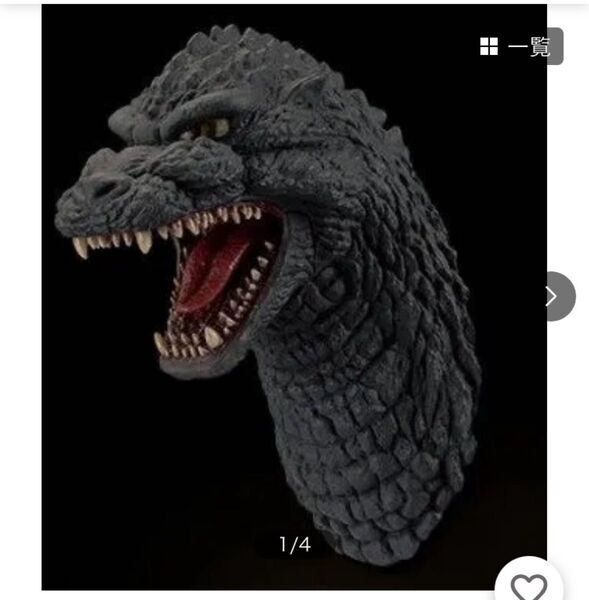 一番くじ ゴジラ 大怪獣列伝G G賞 モンスターヘッドマグネット ゴジラ フィギュア