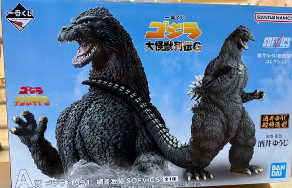 一番くじ ゴジラ 大怪獣列伝G A賞 ゴジラ (1991) 網走激闘 SOFVICS フィギュア