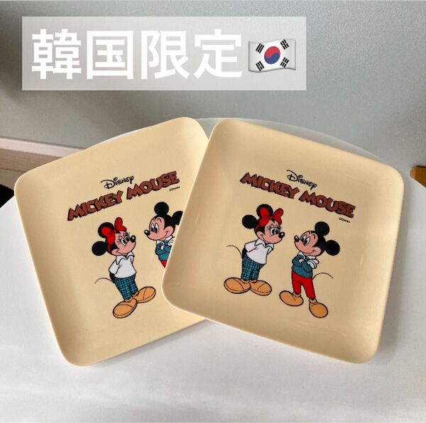 匿名配送】新品 韓国ダイソーミッキーミニープレート 2枚セット 割れないお皿 子供 キッズ 角皿 大皿 平皿