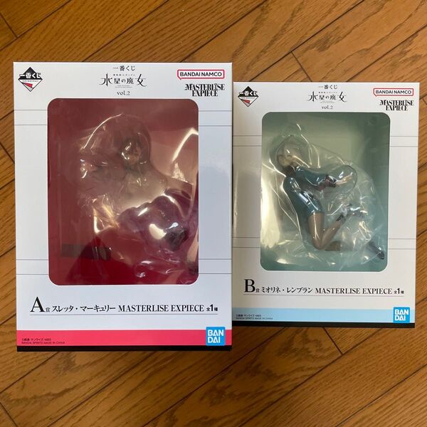 一番くじ 機動戦士ガンダム 水星の魔女 スレッタ&ミオリネ