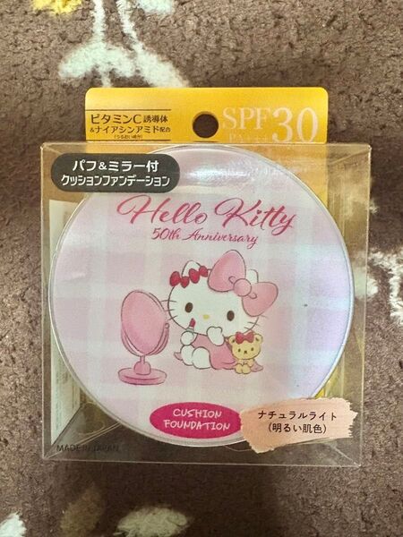 Hello Kitty クッションファンデーション