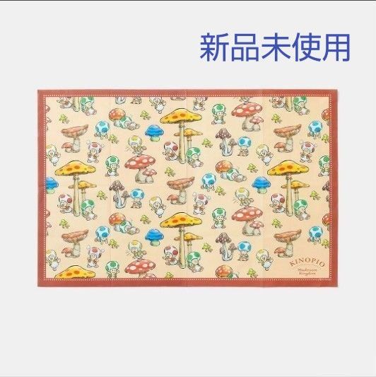 キノピオ レジャーシート(90cm×60cm)任天堂