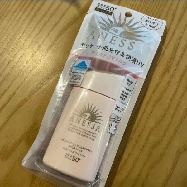 新品 アネッサ パーフェクトUV マイルドミルク <N> SPF50+ PA++++ 60ml(通常パッケージ)日焼け止め 低刺激