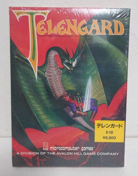 【新品未開封】テレンガードTELENGARD PCゲームソフト フロッピー 木屋通商 KIYA PC-8801 5インチFD