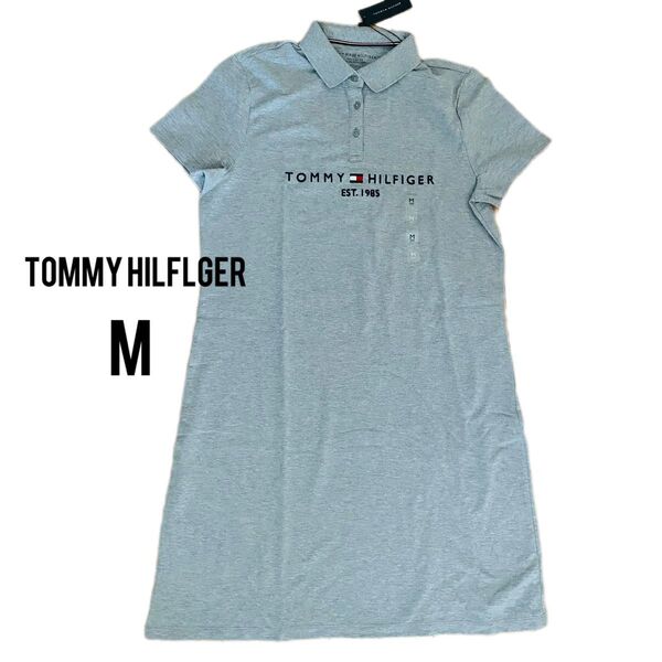 本日限定!新品 TOMMY HILFLGER トミーヒルフィガー ポロシャツ 半袖ワンピース ワンピース