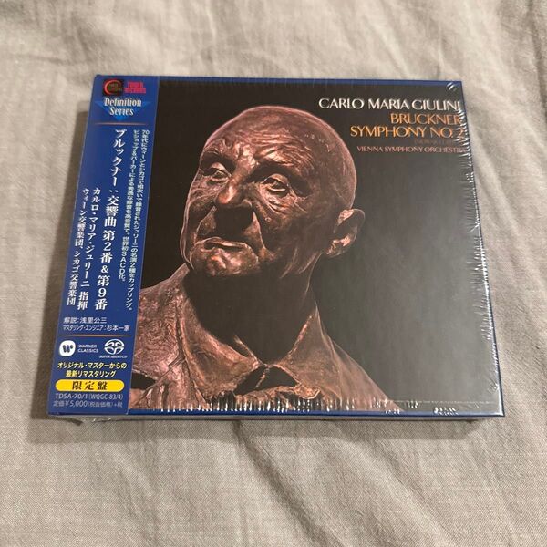 未開封 HYBRID SACD ジュリーニ/ブルックナー:交響曲第2番&第9番