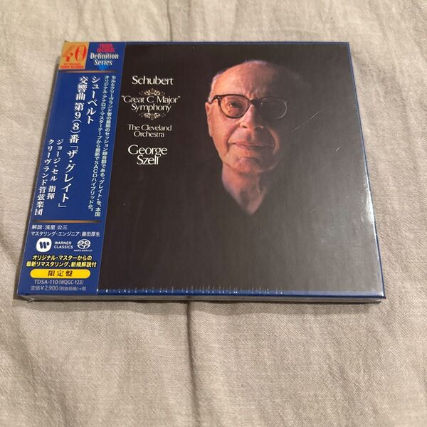 未開封 HYBRID SACD ジョージ・セル/シューベルト:交響曲第9(8)番「ザ・グレイト」