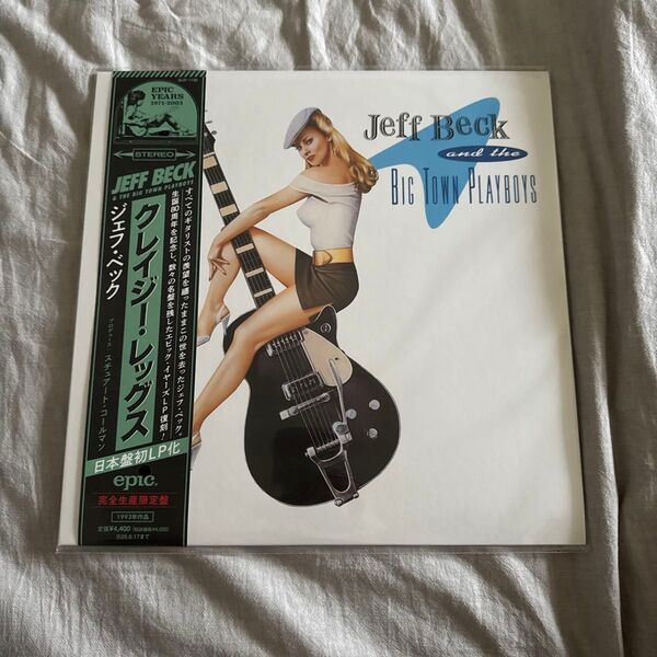 未開封 LP ジェフ・ベック/クレイジー・レッグス Jeff Beck
