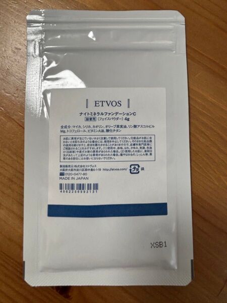エトヴォス ナイトミネラルファンデーションC 詰め替え用本品