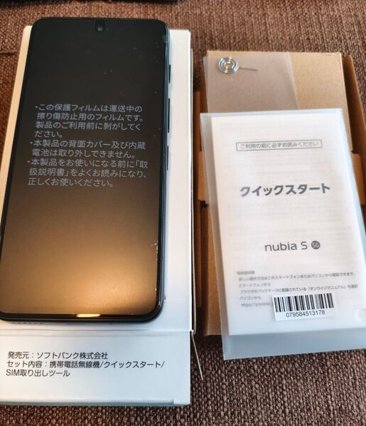 ZTE nubia S 5G A403ZT Y! mobile ブラック