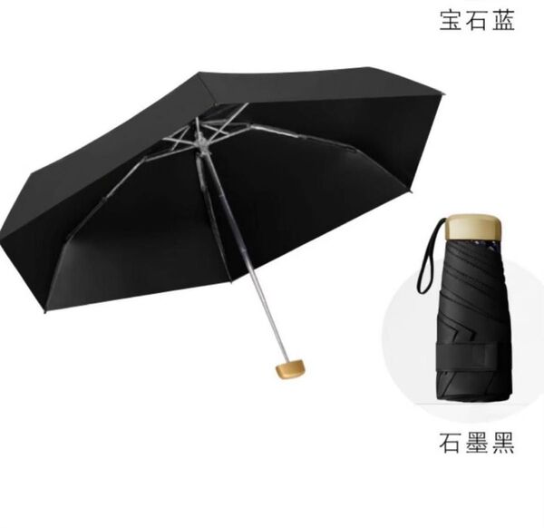 日傘 折りたたみ UVカット 紫外線 熱中症 晴雨兼用 傘 コンパクト