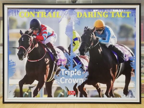 競馬.コントレイル.デアリングタクト.パネル.競馬ブック.トリプルクラウン.予約限定ポスター