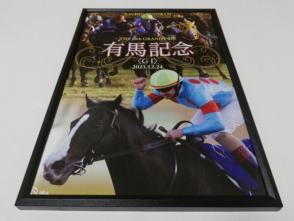 競馬.イクイノックス.パネル.レーシングプログラム.有馬記念