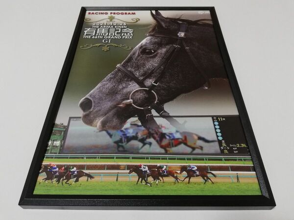 競馬.クロノジェネシス.パネル.レーシングプログラム.有馬記念