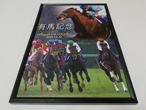 競馬.ブラストワンピース.パネル.レーシングプログラム.有馬記念