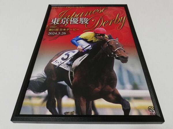 競馬.ディープインパクト.パネル.レーシングプログラム.日本ダービー.JRA-70th