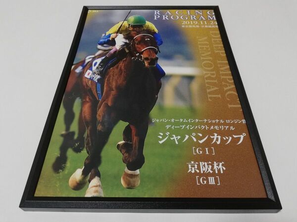 競馬.ディープインパクト.パネル.レーシングプログラム.ジャパンカップ