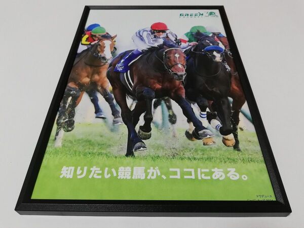 競馬.ドウデュース.パネル.グリーンチャンネル.ジャパンカップ