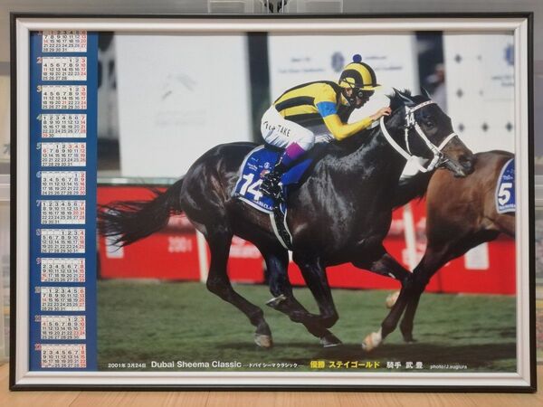 競馬.ステイゴールド.パネル.競馬ブック.ドバイシーマクラシック.ポスター