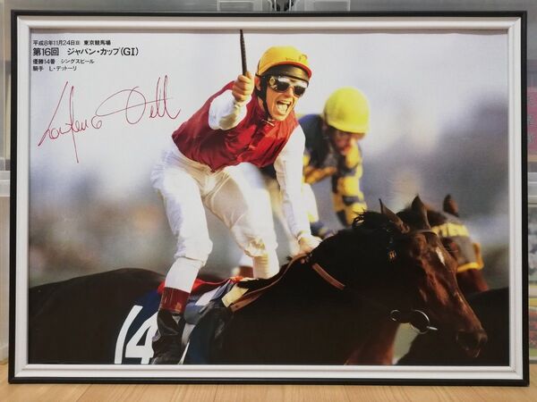 競馬.シングスピール.デッドーリ.パネル.競馬ブック.ジャパンカップ.ポスター