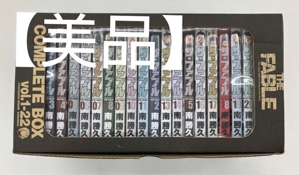 【美品】ザ・ファブル 全巻セット コンプリートBOX