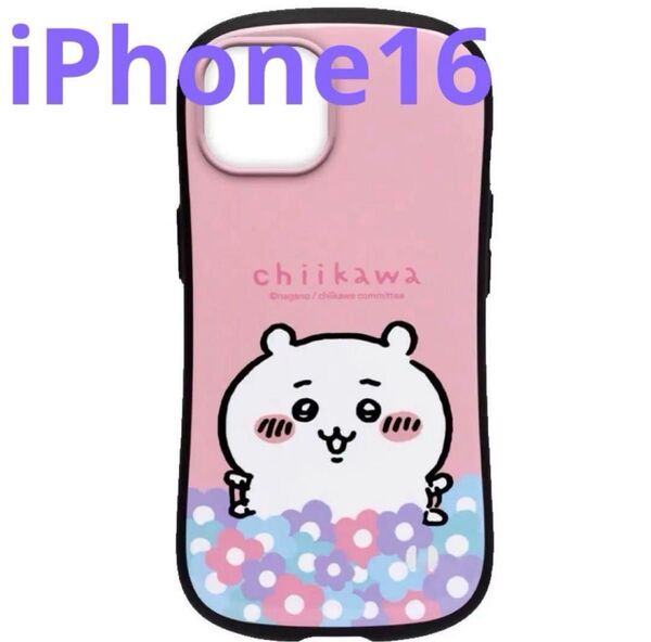 iPhone15 ケース ちいかわ