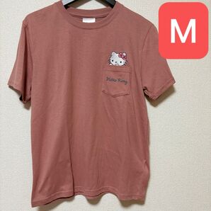 Mサイズ サンリオ ハローキティ Hello Kitty ポケット付きTシャツ 半袖