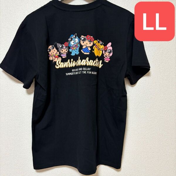 サンリオ 日焼け キティ ハンギョドン ポムポムプリン クロミ ポチャッコ マイメロディー 半袖Tシャツ 黒 ブラック XL LL