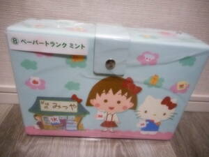 Chibi Maruko -Chan Hello Kitty Lottery Paper Trunk